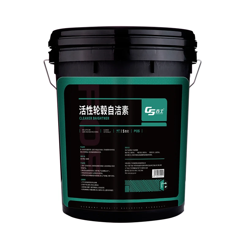 Car Wheel Sadid Remover